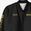 Tokyo Revengers Manji Gang Black Bomber Jacket Front Close Up