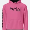 Squid Game Young-Hee Techware Hoodie Front Image