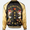 JFGF Institute Mike Estime Bomber Jacket Back Image